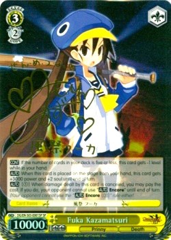 Fuka Kazamatsuri (DG/EN-S03-E001SP SP) [Disgaea]