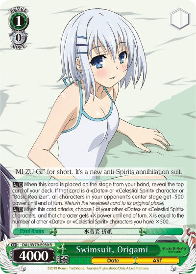 Swimsuit, Origami (DAL/W79-E030 R) [Date A Live]
