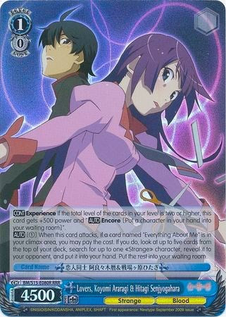 Lovers, Koyomi Araragi & Hitagi Senjyogahara (BM/S15-E080R RRR) [BAKEMONOGATARI]