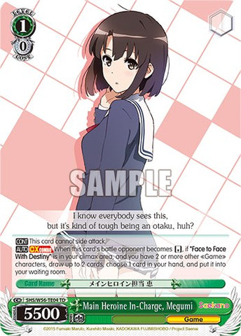 Main Heroine In-Charge, Megumi [Saekano: How to Raise a Boring Girlfriend]