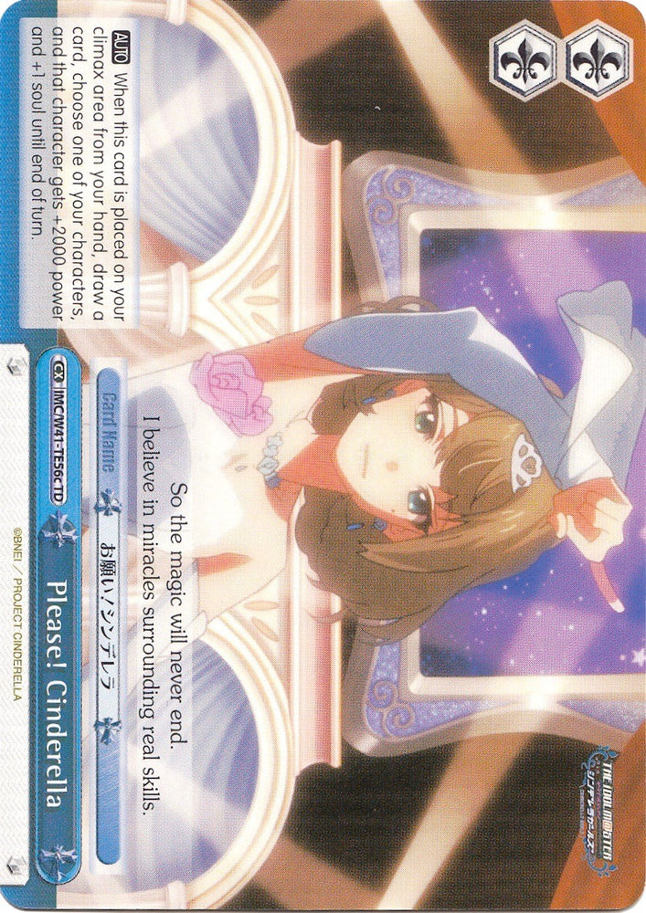 Please! Cinderella (IMC/W41-TE56c TD) [The iDOLM@STER Cinderella Girls]