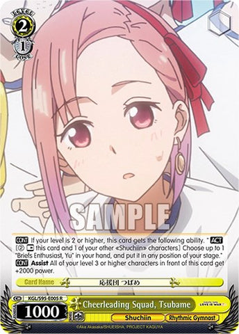 Cheerleading Squad, Tsubame [Kaguya-Sama: Love is War?]