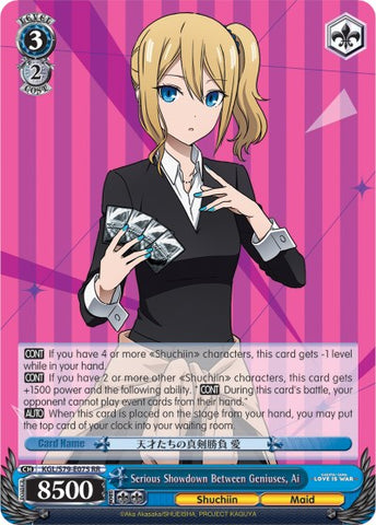 Serious Showdown Between Geniuses, Ai (KGL/S79-E075 RR) [Kaguya-sama: Love is War]