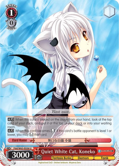 Quiet White Cat, Koneko (Fdd/W65-E056 U) [Fujimi Fantasia Bunko]