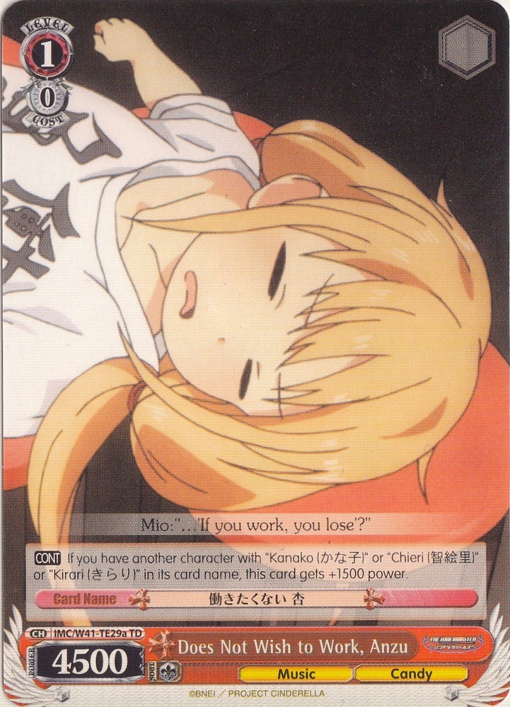 Does Not Wish to Work, Anzu (IMC/W41-TE29a TD) [The iDOLM@STER Cinderella Girls]