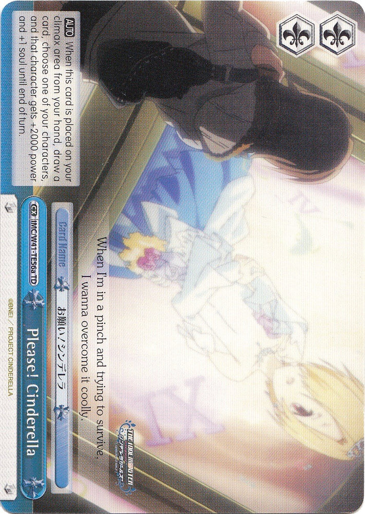 Please! Cinderella (IMC/W41-TE56a TD) [The iDOLM@STER Cinderella Girls]