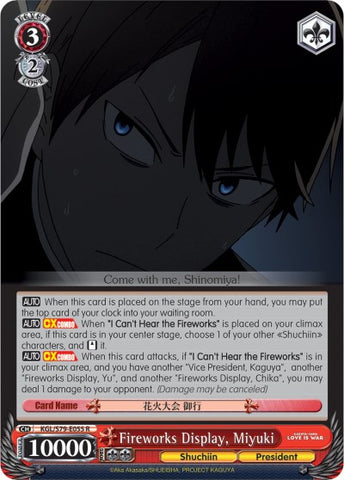 Fireworks Display, Miyuki (KGL/S79-E055 R) [Kaguya-sama: Love is War]