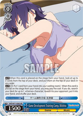 Game Development Training Camp, Michiru [Saekano How to Raise a Boring Girlfriend. flat]