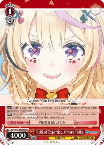 Field of Expertise, Omaru Polka (HOL/W91-TE115R RRR) [hololive production]