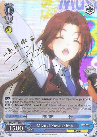 Mizuki Kawashima (IMC/W41-E088 PR) (Promo) [The iDOLM@STER Cinderella Girls]