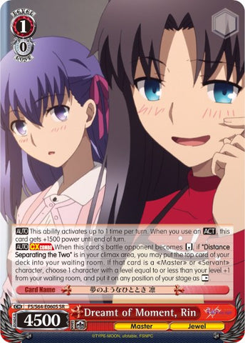 Dreamt of Moment, Rin (FS/S64-E060S SR) [Fate/Stay Night [Heaven's Feel]]