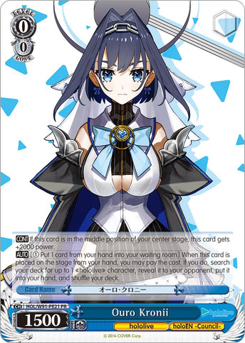 Ouro Kronii (HOL/W91-PE21 PR) (Promo) [hololive production]