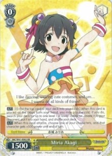 Miria Akagi (IMC/W41-E002 RR) [The iDOLM@STER Cinderella Girls]