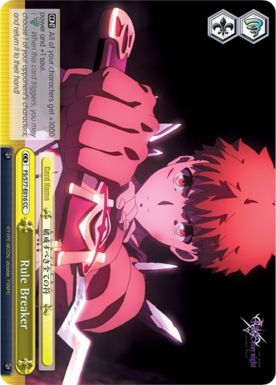 Rule Breaker (FS/S77-E016 CC) [Fate/Stay Night [Heaven's Feel] Vol.2]