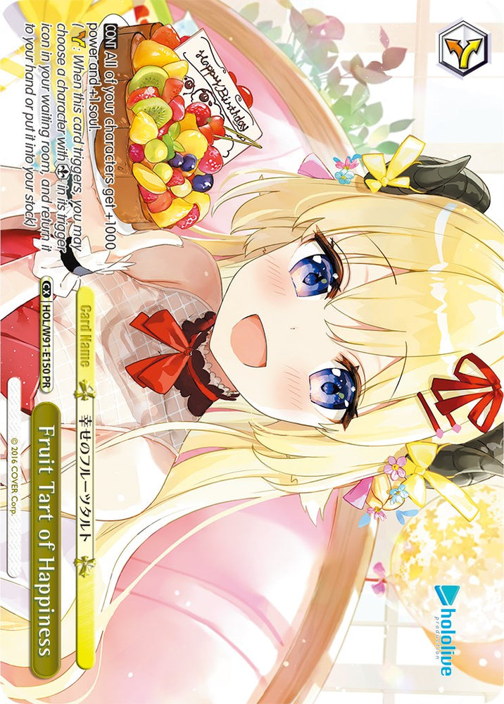 Fruit Tart of Happiness (HOL/W91-E150 PR) [hololive production]
