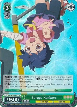 Suruga Kanbaru (BM/S15-E032S SR) [BAKEMONOGATARI]