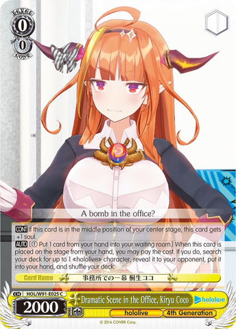 Dramatic Scene in the Office, Kiryu Coco (HOL/W91-E025 C) [hololive production]