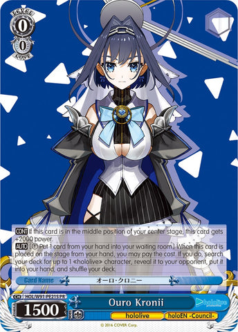 Ouro Kronii (HOL/W91-PE21S PR) (Promo) [hololive production]