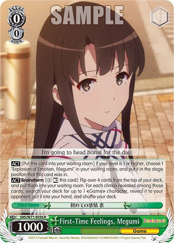 First-Time Feelings, Megumi [Saekano How to Raise a Boring Girlfriend. flat]