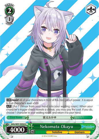 Nekomata Okayu (HOL/W91-E054 U) [hololive production]