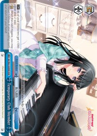 Temporary Club Member (BD/W63-E099R RRR) [BanG Dream! Girls Band Party! Vol.2]