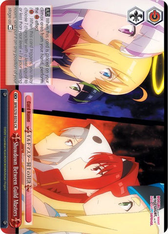 Showdown Between Guild Masters (BFR/S78-E076 CR) [BOFURI: I Don't Want to Get Hurt, so I'll Max Out My Defense]