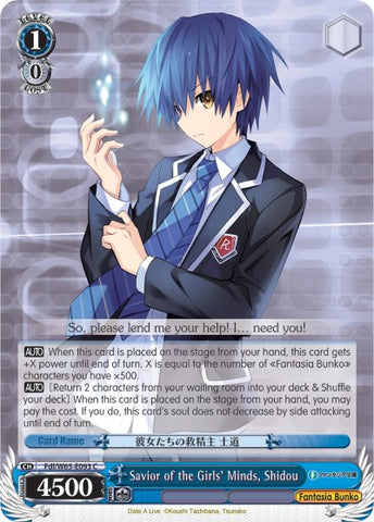 Savior of the Girls' Minds, Shidou (Fdl/W65-E093 C) [Fujimi Fantasia Bunko]