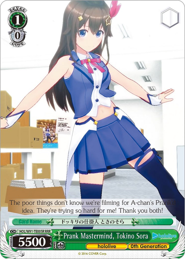Prank Mastermind, Tokino Sora (HOL/W91-TE005R RRR) [hololive production]