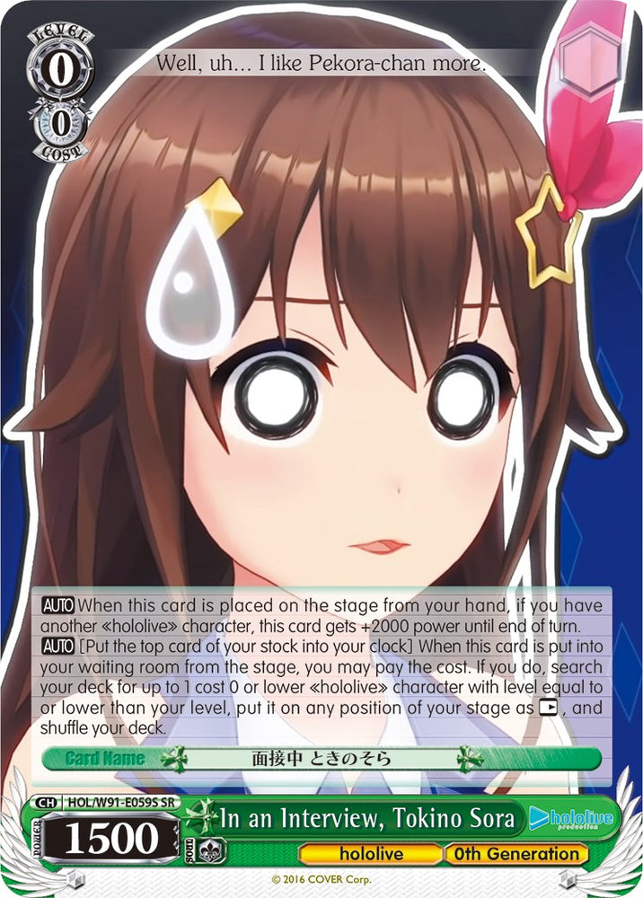 In an Interview, Tokino Sora (HOL/W91-E059S SR) [hololive production]