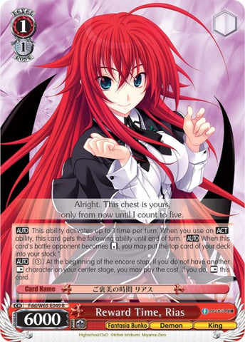 Reward Time, Rias (Fdd/W65-E049 R) [Fujimi Fantasia Bunko]