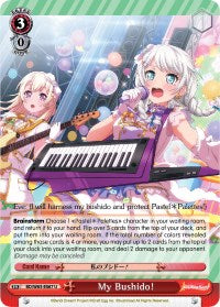 My Bushido! (BD/W63-E067 U) [BanG Dream! Girls Band Party! Vol.2]