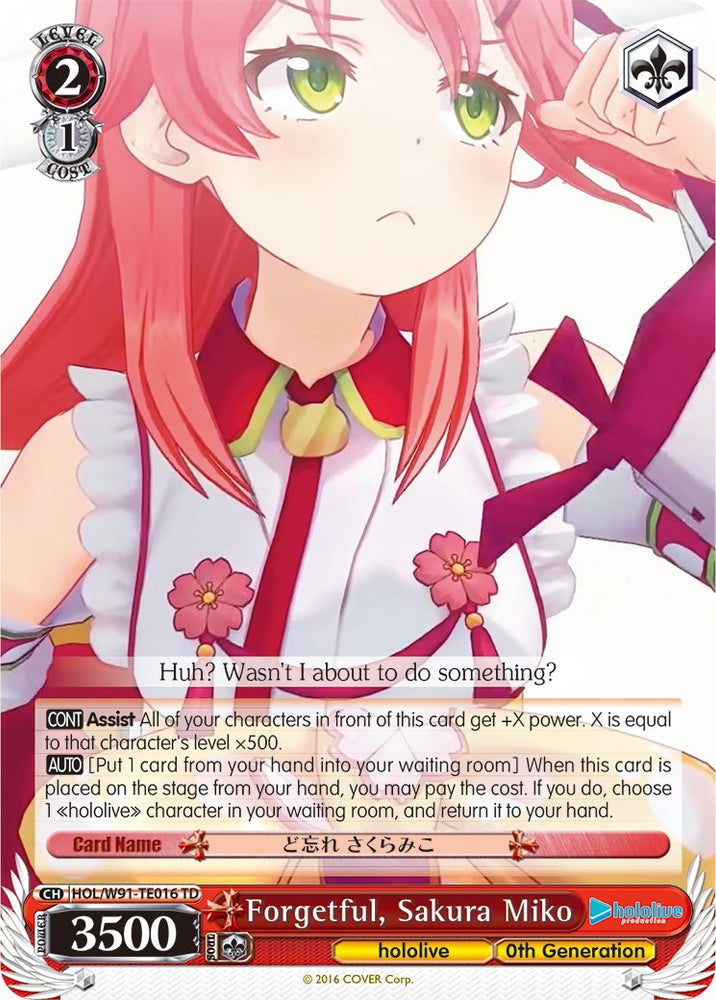 Forgetful, Sakura Miko (HOL/W91-TE016 TD) [hololive production]