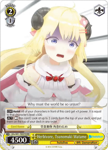 Herbivore, Tsunomaki Watame (HOL/W91-TE097R RRR) [hololive production]