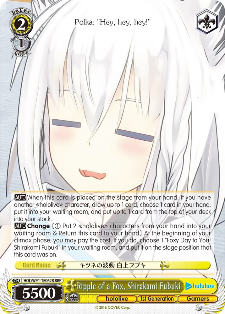 Ripple of a Fox, Shirakami Fubuki (HOL/W91-TE062R RRR) [hololive production]