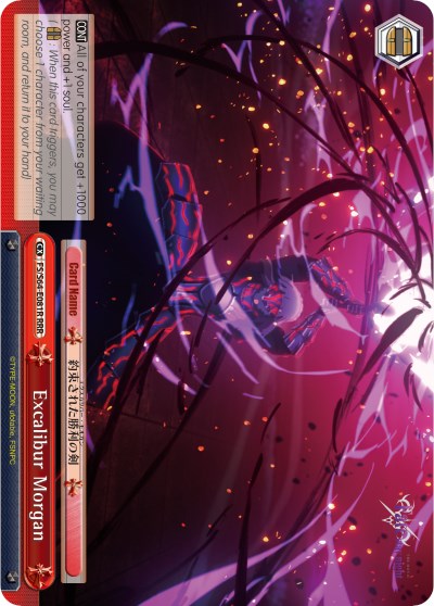 Excalibur Morgan (FS/S64-E081R RRR) [Fate/Stay Night [Heaven's Feel]]