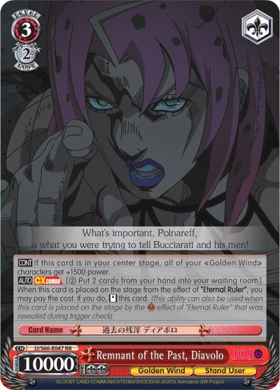 Remnant of the Past, Diavolo (JJ/S66-E047 RR) [JoJo's Bizarre Adventure: Golden Wind]