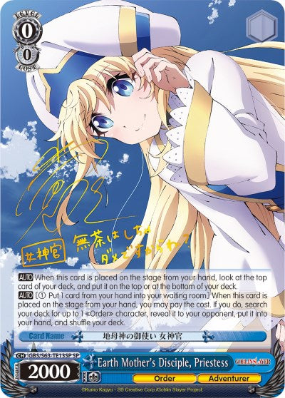 Earth Mother's Disciple, Priestess (GBS/S63-TE13SP SP) [Goblin Slayer]
