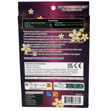 Digimon Amethyst Mandala Advanced Starter Deck