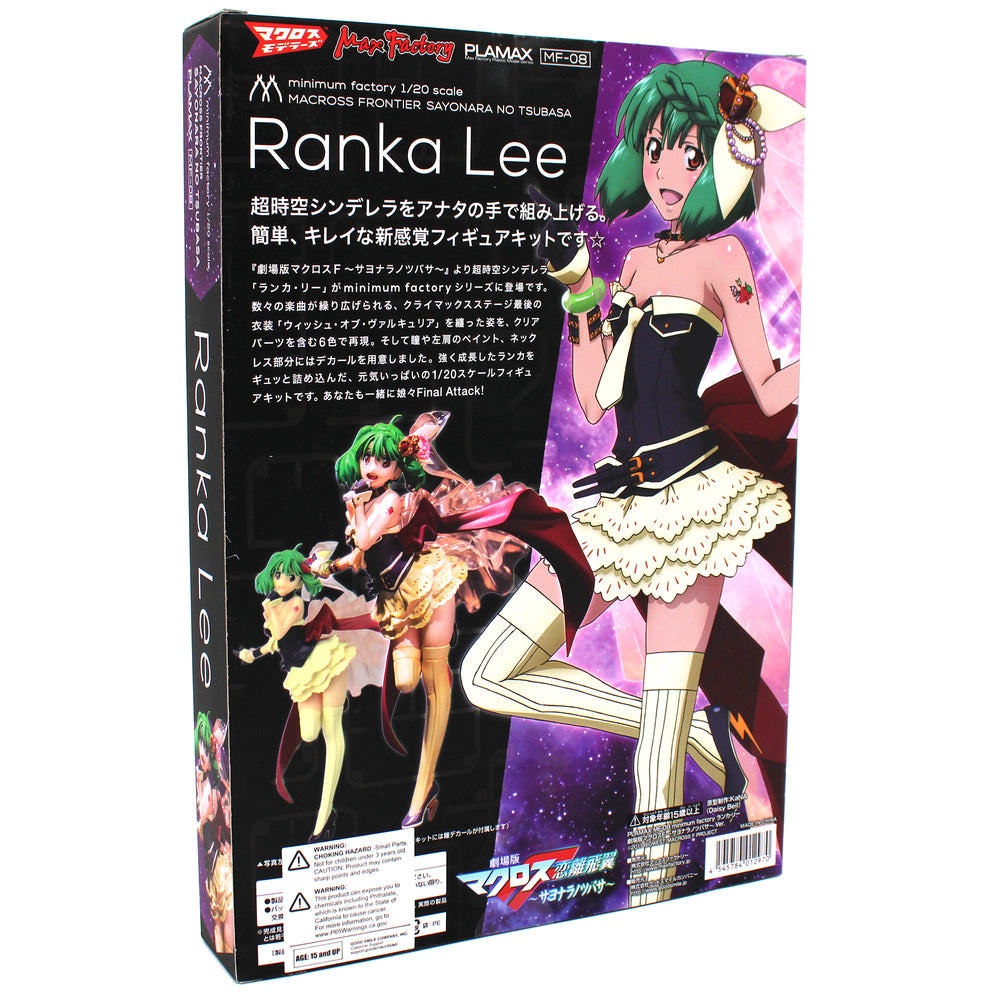 Macross Frontier Ranka Lee PLAMAX MF-08: Minimum Factory Model Kit