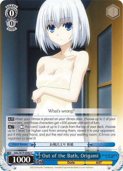 Out of the Bath, Origami (DAL/W79-E092 C) [Date A Live]
