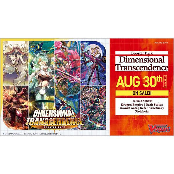 Cardfight Vanguard: Dimensional Transcendence Booster Pack