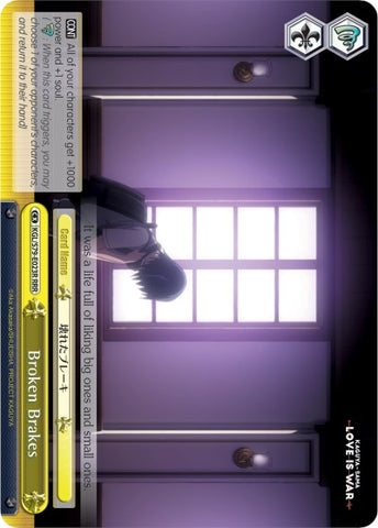 Broken Brakes (KGL/S79-E023R RRR) [Kaguya-sama: Love is War]