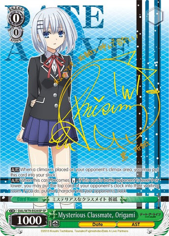 Mysterious Classmate, Origami (DAL/W79-E026SP SP) [Date A Live]