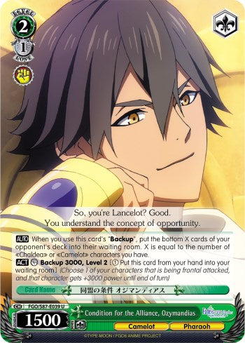 Condition for the Alliance, Ozymandias (FGO/S87-E039 U) [Fate/Grand Order THE MOVIE Divine Realm of the Round Table: Camelot]