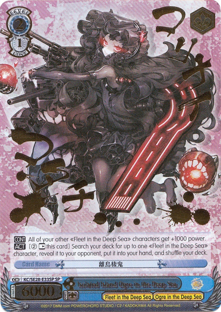 Isolated Island Ogre in the Deep Sea (KC/SE28-E33SP SP) [KanColle: Fleet in the Deep Sea, Sighted!]
