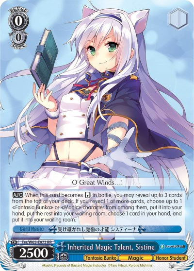 Inherited Magic Talent, Sistine (Fra/W65-E073 RR) [Fujimi Fantasia Bunko]