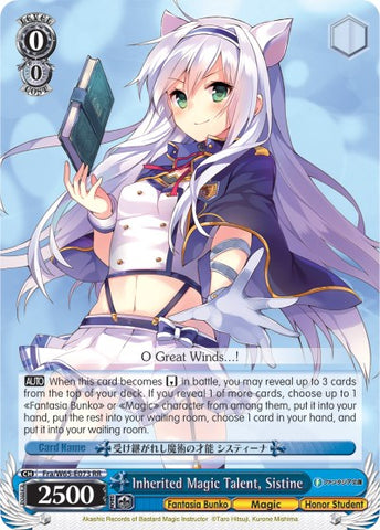 Inherited Magic Talent, Sistine (Fra/W65-E073 RR) [Fujimi Fantasia Bunko]
