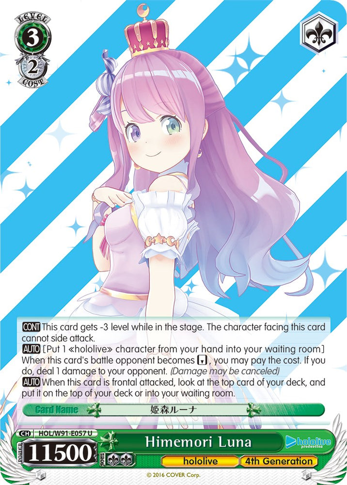 Himemori Luna (HOL/W91-E057 U) [hololive production]