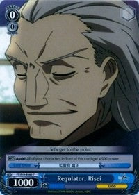 Regulator, Risei (FZ/S17-E092 C) [Fate/Zero]