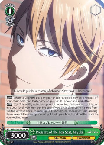 Pressure of the Top Seat, Miyuki (KGL/S79-E028S SR) [Kaguya-sama: Love is War]